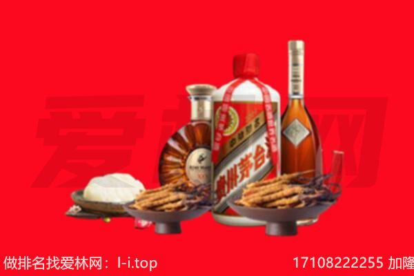 巴彦卓尔杭锦后旗礼品回收.jpg