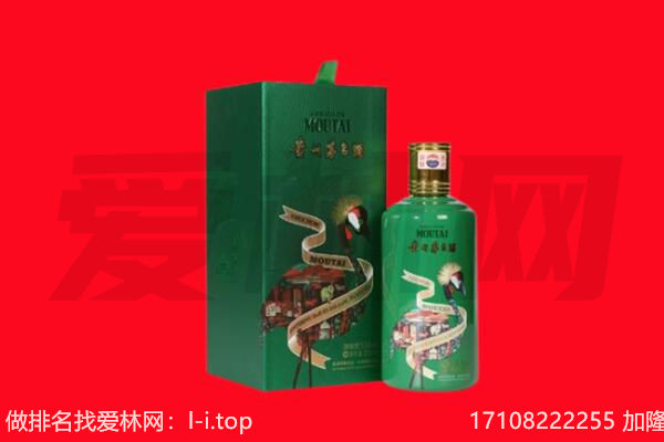 巴彦卓尔杭锦后旗回收出口茅台酒.jpg