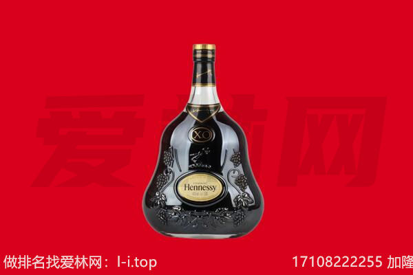 巴彦卓尔杭锦后旗回收轩尼诗.jpg