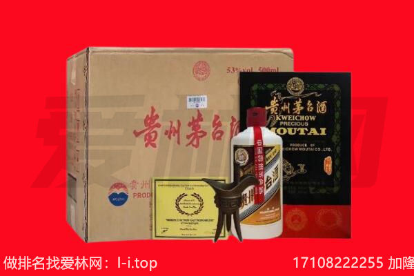 巴彦卓尔杭锦后旗回收茅台酒礼盒空酒瓶.jpg