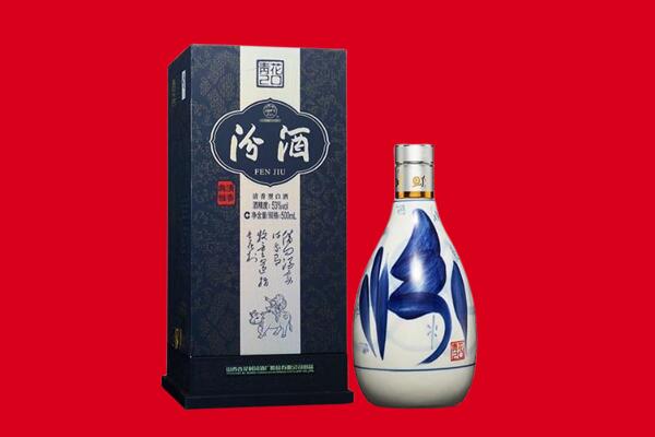 巴彦卓尔杭锦后旗回收汾酒.jpg